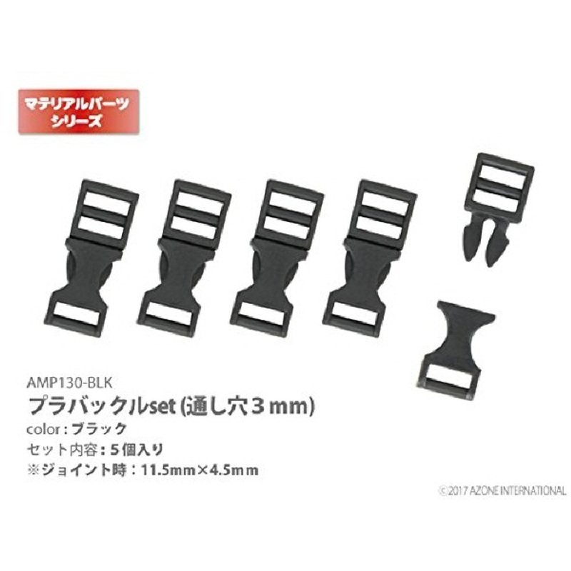 Azone AMP130-BLK Pravle Buckle Set (Through-Hole 3 mm) Black
