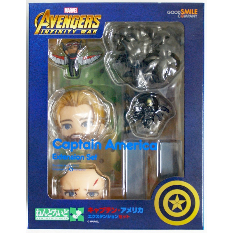 Good Smile Nendoroid More: Captain America Extension Set