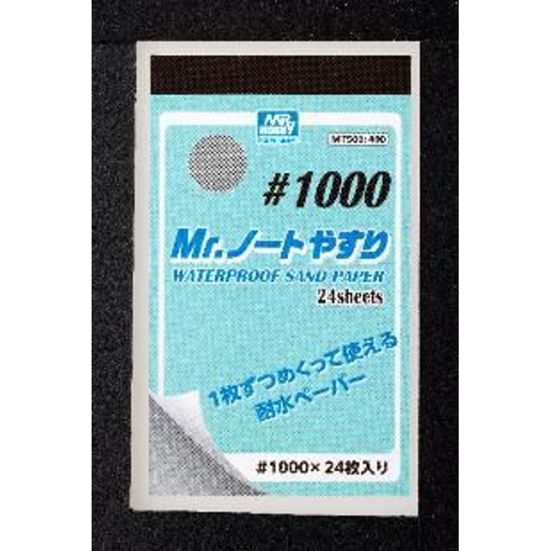 GSI Creos Mr. Note Waterproof Sand Paper Booklet #1000 (24 Sheets/65x110mm)