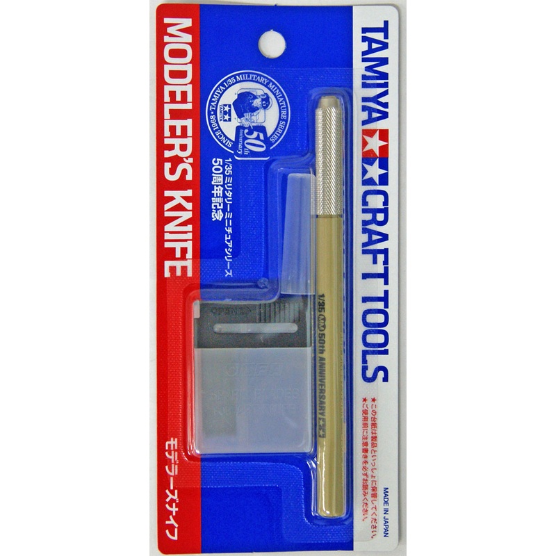 Tamiya 89982 Modeler’s Knife (Dark Yellow)