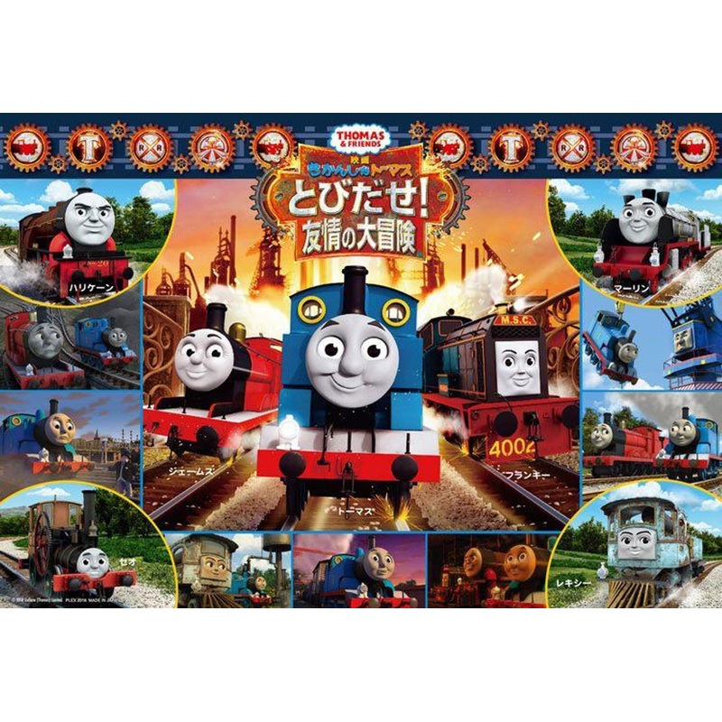 Tenyo MK96-999 Jigsaw Puzzle Thomas and Friends (96 Pieces)