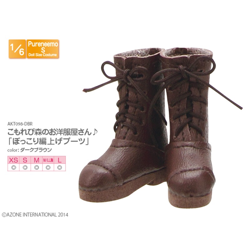 Azone AKT098-DBR Pure Neemo Pokkori Laced Up Boots Dark Brown