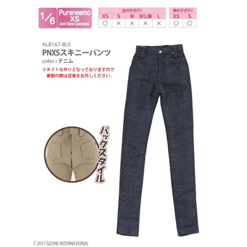 Azone ALB167-BLE Pure Neemo XS PNXS Skinny Pants Denim