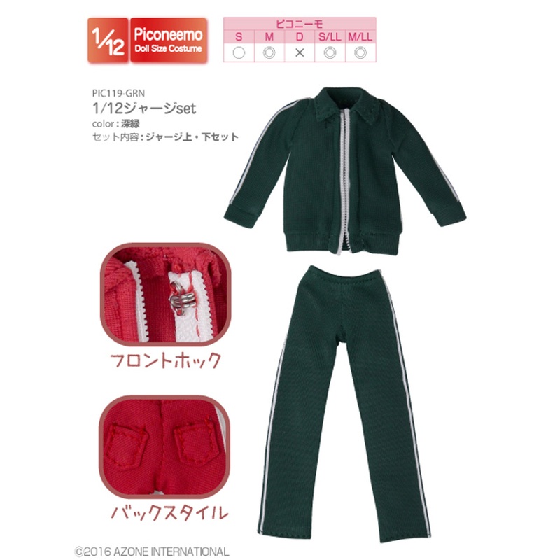 Azone PIC119-GRN 1/12 Picco Neemo Training Suit Set Dark Green