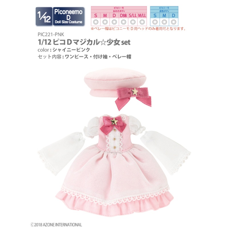 Azone PIC221-PNK 1/12 Picco D Magical Girl Set Shiny Pink