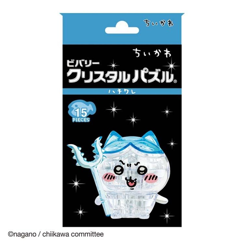 Beverly 50301 Crystal 3D Puzzle Hachiware (Chiikawa) (15 Pieces)