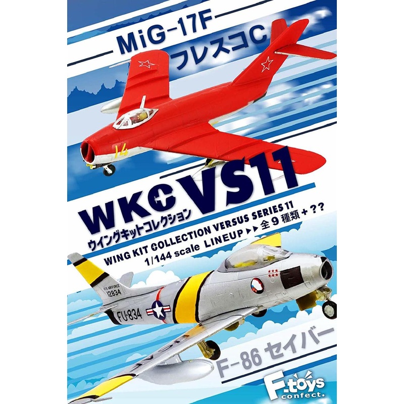 F-toys Wing Kit Collection VS11 Semi-Finished 1/144 scale kit 1 BOX 10 kits Set