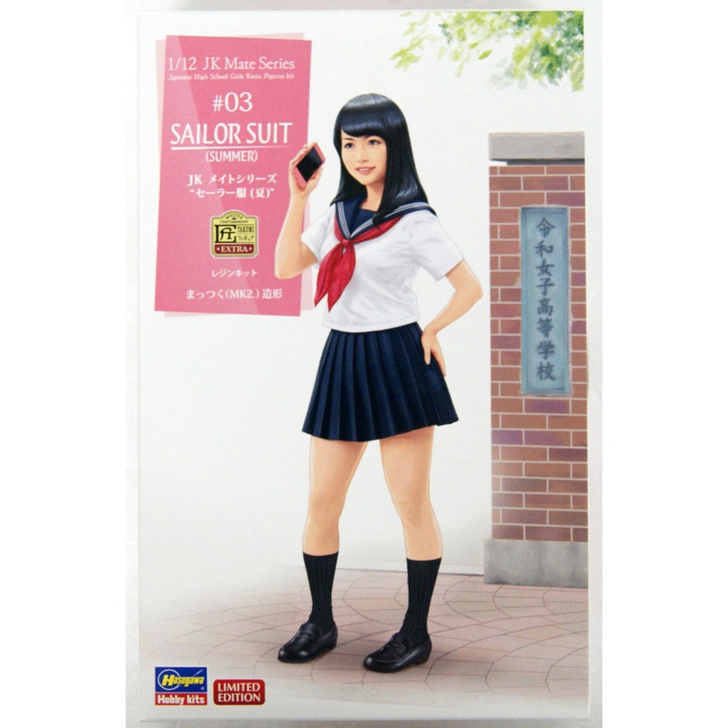 Hasegawa SP412 JK Mate Series Sailor Fuku (Summer) 1/12 Scale Kit