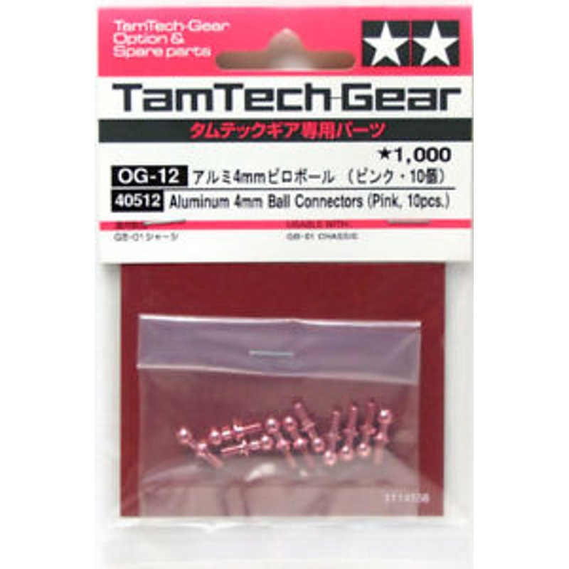 Tamiya 40512 (OG-12) Aluminum 4mm Ball Connectors
