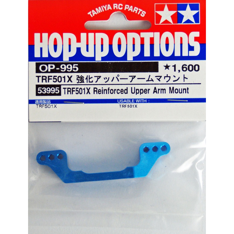Tamiya 53995 (OP995) TRF501X Reinforced Upper Arm Mount