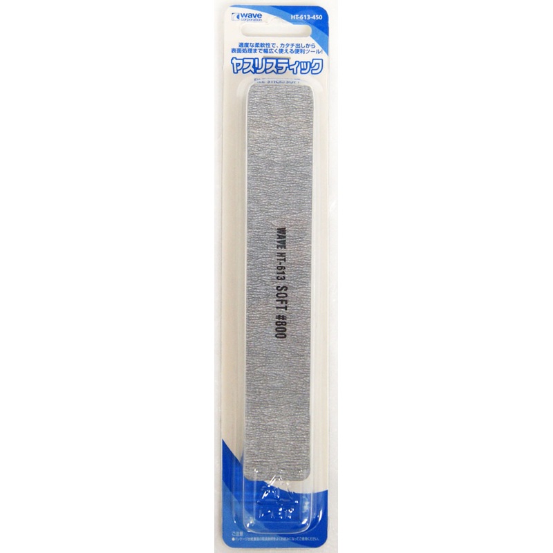 Wave HT643 Sanding Stick / SOFT #800 (3 pcs.)