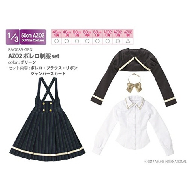 Azone FAO089-GRN Azo 2 Bolero Uniform Uniform Green