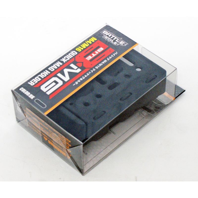 Laylax Battle Style Bite Mag Quick Mag Holder BK for Airsoft Replica M4/M16 135278