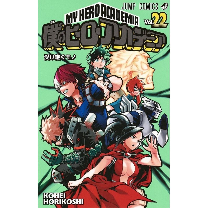 Shueisha My Hero Academia Vol.22 (Jump Comics) Manga **Japanese Language**
