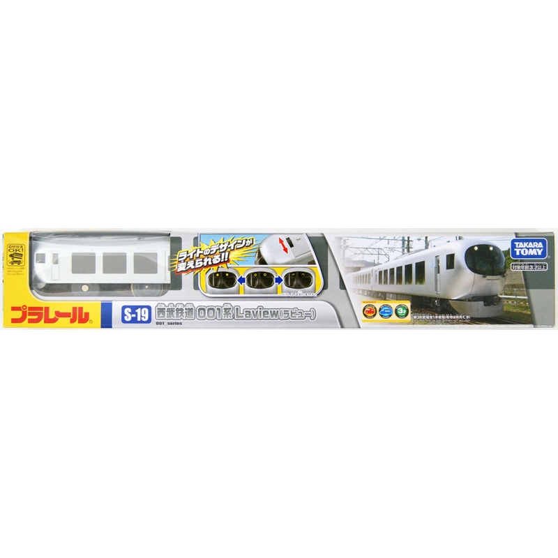 Takara Tomy Plarail Pla-rail S-19 Sebu 001 Series Laview