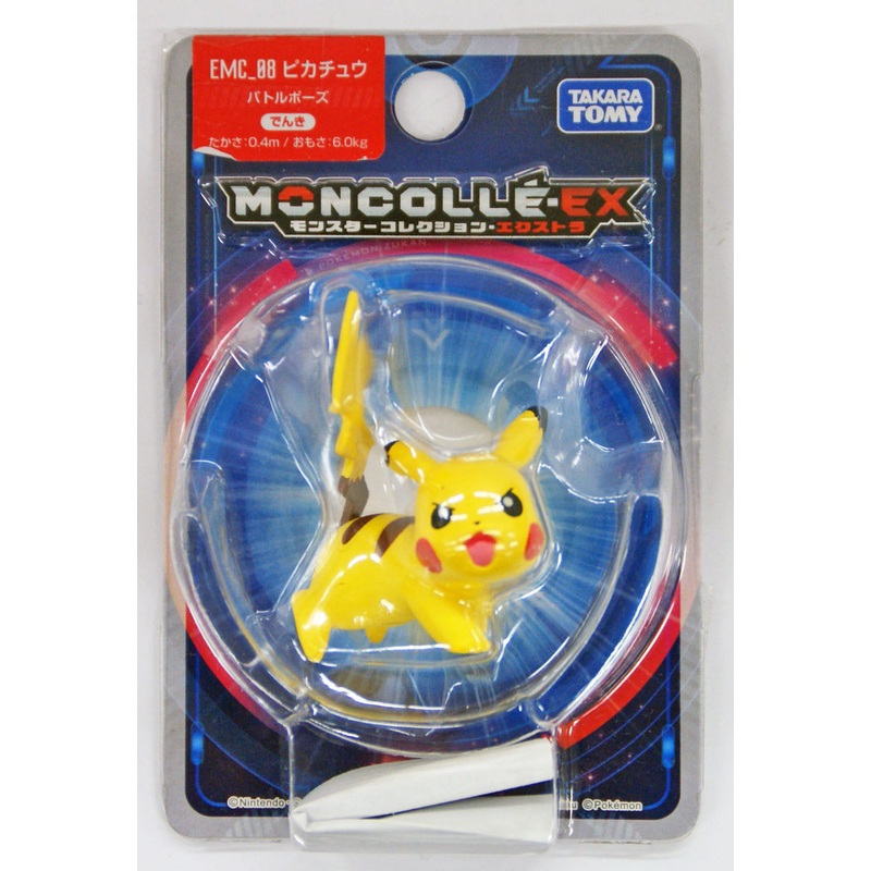 Takara Tomy Pokemon Moncolle Pikachu (Battle Pose) 872986
