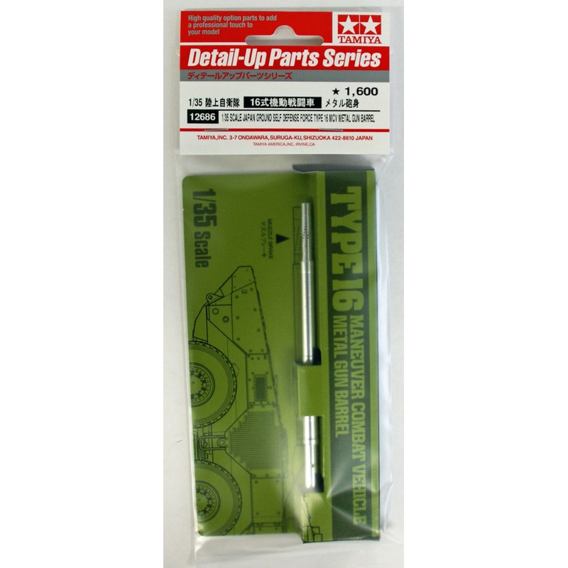 Tamiya 12686 JGSDF Type 16 MCV Metal Gun Barrel 1/35 Scale