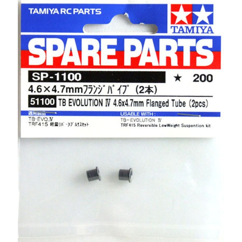 Tamiya 51100 (SP1100) TB EVOLUTION IV 4.6 x 4.7mm