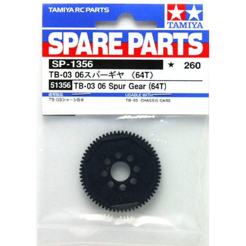 Tamiya 51356 (SP1356) TB-03 06 Spur Gear (64T)