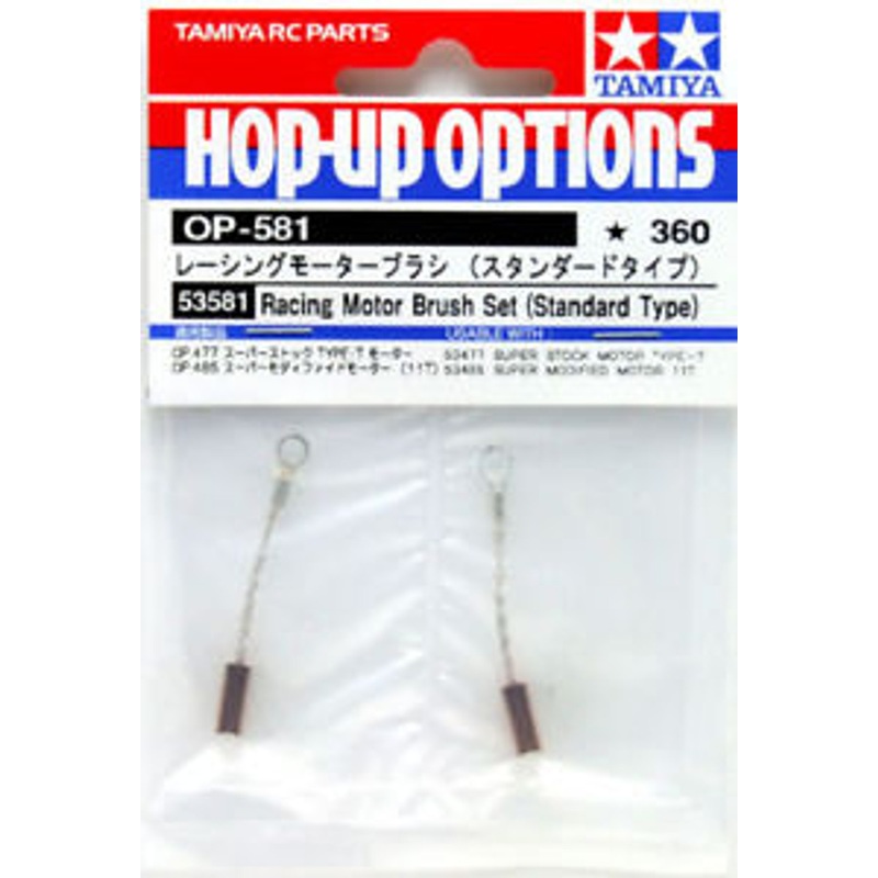 Tamiya 53581 (OP581) Racing Motor Brush Set