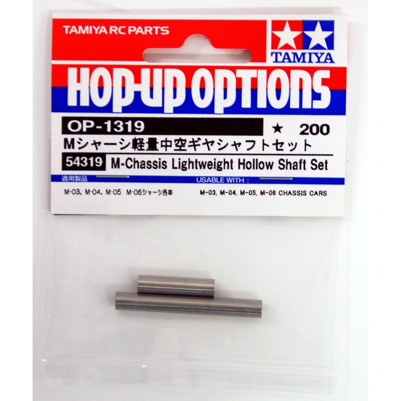 Tamiya 54319 (OP1319) LW Hollow Shaft Set (M Chassis)