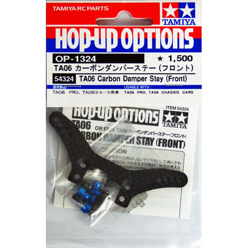 Tamiya 54324 (OP1324) TA06 Carbon Damper Stay (Front)