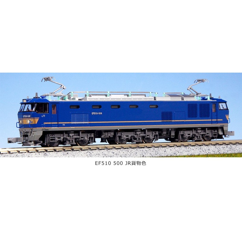 Kato 3065-8 Electric Locomotive Type EF510-500 JR Freight Color (N scale)