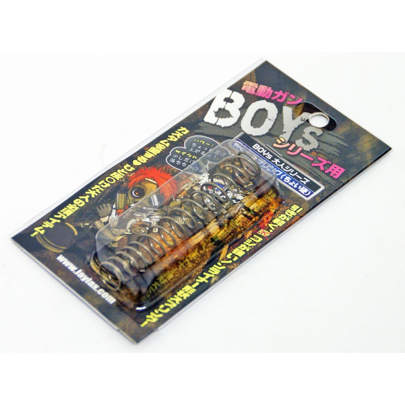 Laylax F-Factor Spring for Tokyo Marui Electric Boys Series 176016