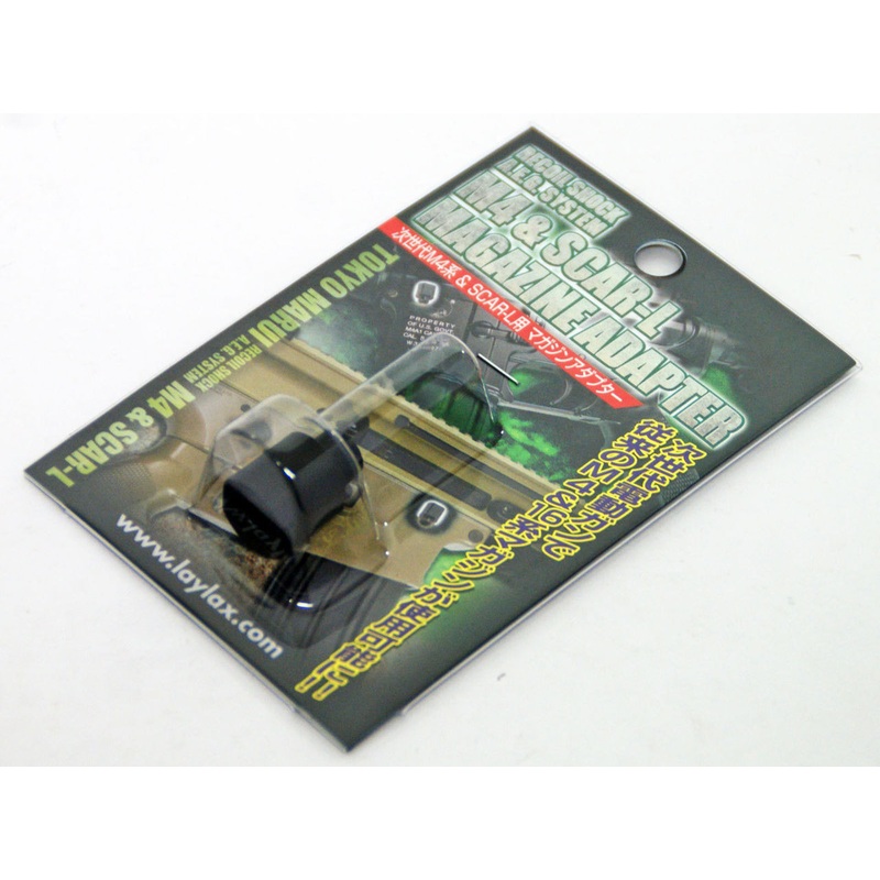 Laylax F-Factory Tokyo Marui Next Gen M4 & SCAR-L Magazine Adapter 178430