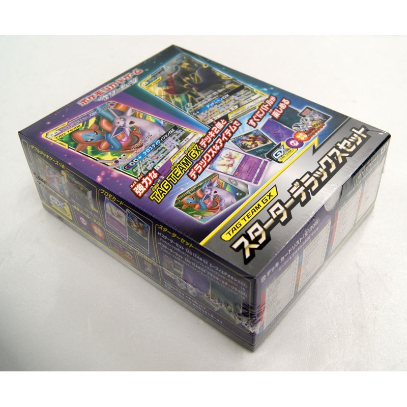 Pokemon Card Game Sun & Moon TAG TEAM GX Starter Deluxe Set