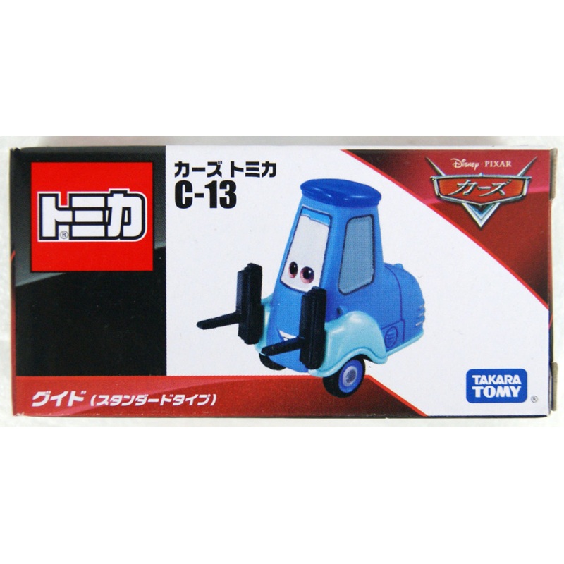 Takara Tomy Tomica C-13 Disney Cars Guido (Standard Type)