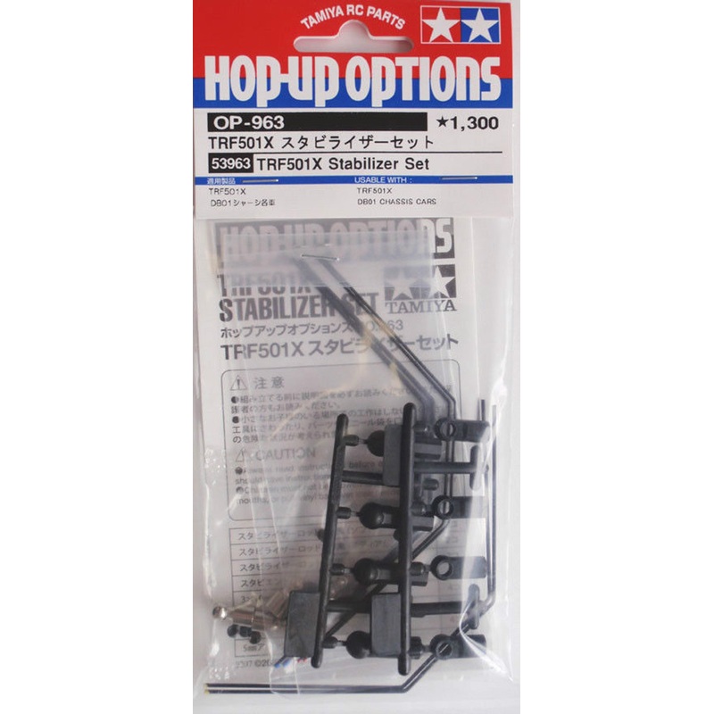 Tamiya 53963 (OP963) TRF501X Stabilizer Set