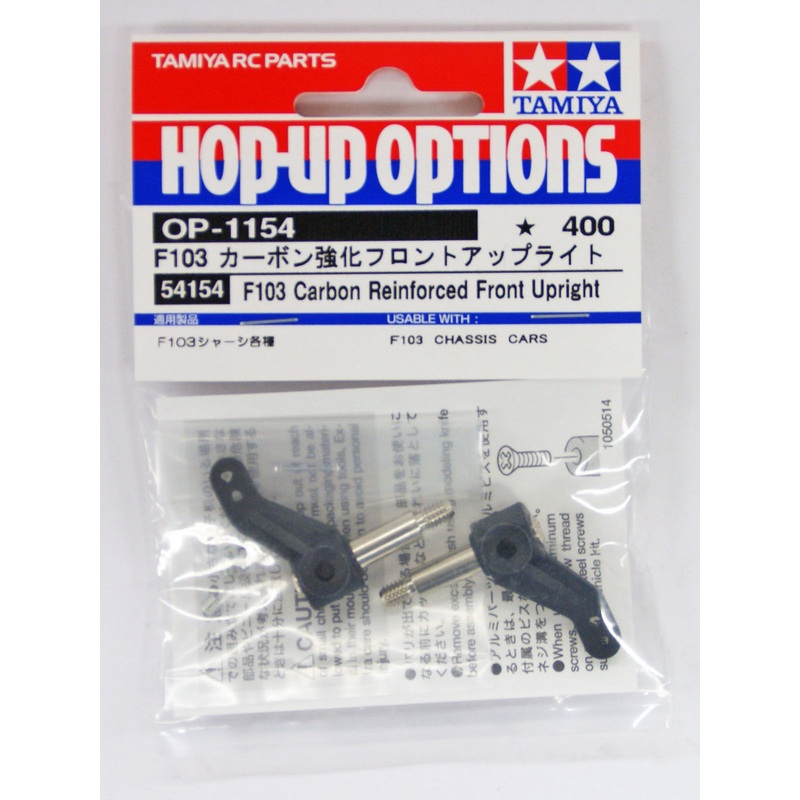 Tamiya 54154 (OP1154) Carbon Reinforced Uprights Front F103