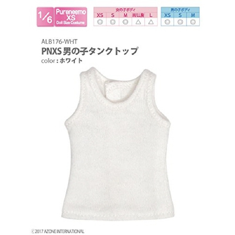 Azone ALB176-WHT PNXS Boys Tank Top White