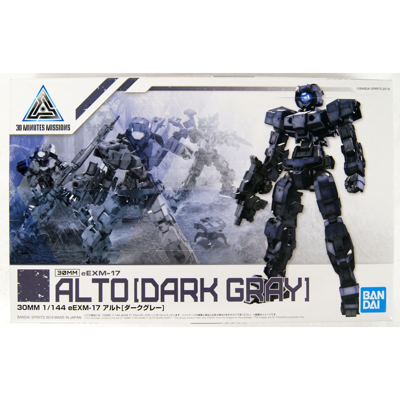 Bandai 30 Minutes Missions 09 (30MM) eEMX-17 ALTO (Dark Gray) 1/144 Scale Kit