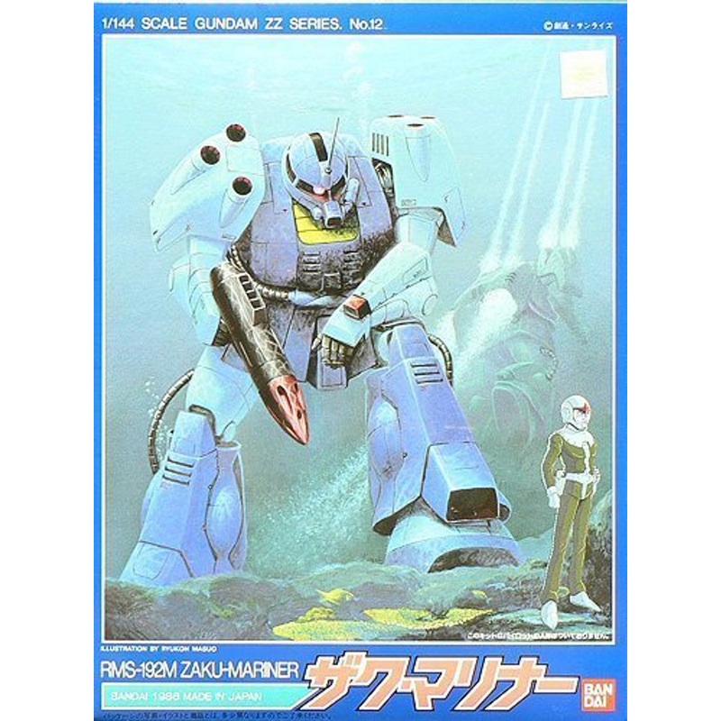 Bandai Gundam ZZ 12 Zaku Marina 1/144 Scale Kit