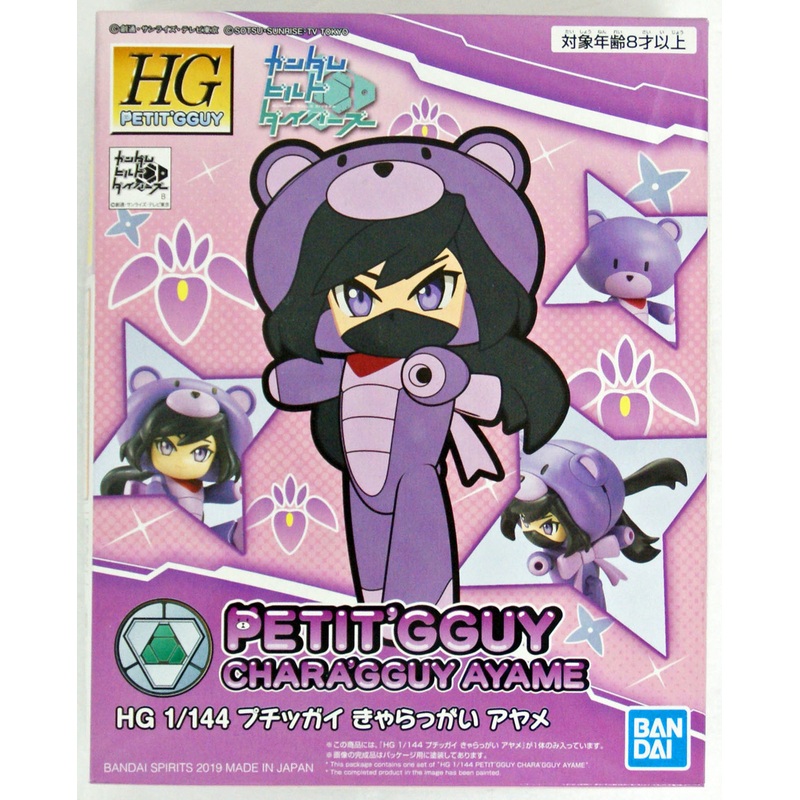 Bandai HG PETIT’GGUY 557148 Chara Guy Ayame 1/144 Scale Kit