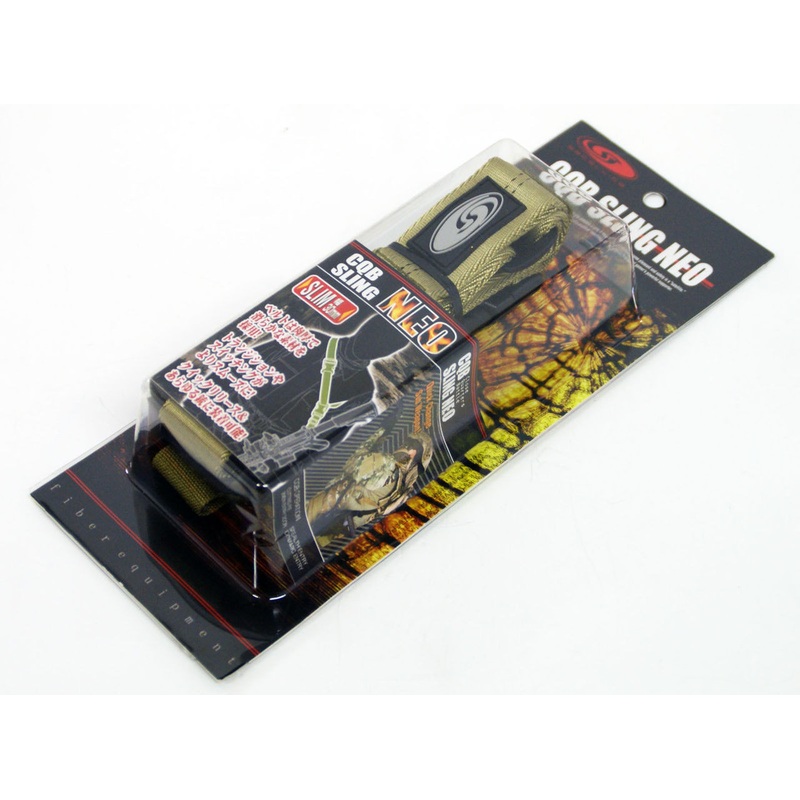 Laylax Satellite CQB Sling NEO (TAN) 187807