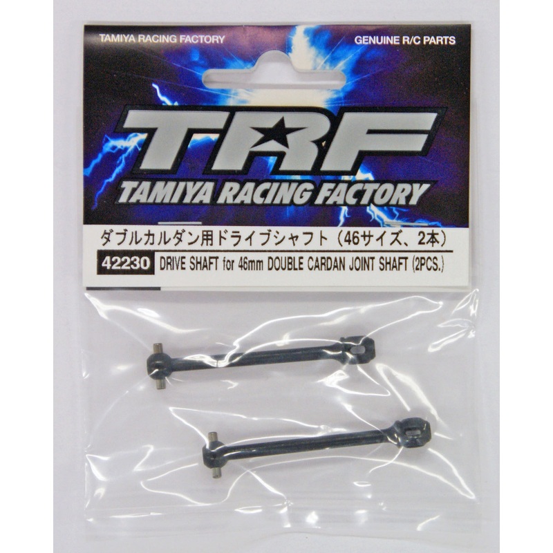 Tamiya 42230 Drive Shaft (2pcs) – For 46mm Dbl Cardan Joint Shaft
