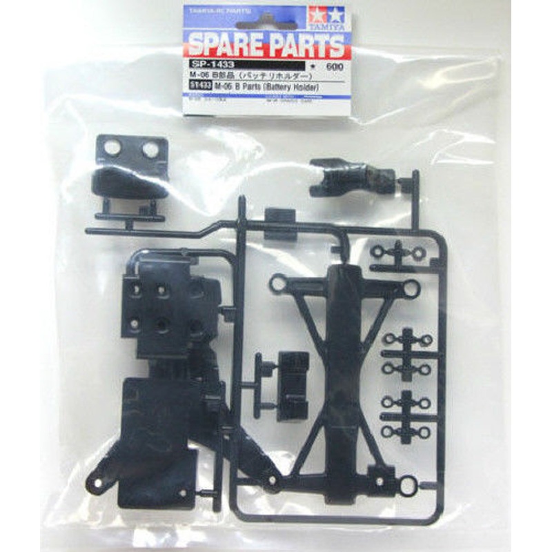 Tamiya 51433 (SP1433) M-06 B Parts (Battery Holder)