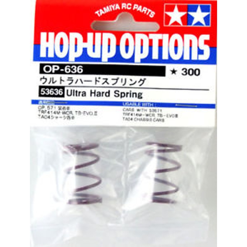 Tamiya 53636 (OP636) Ultra Hard Spring
