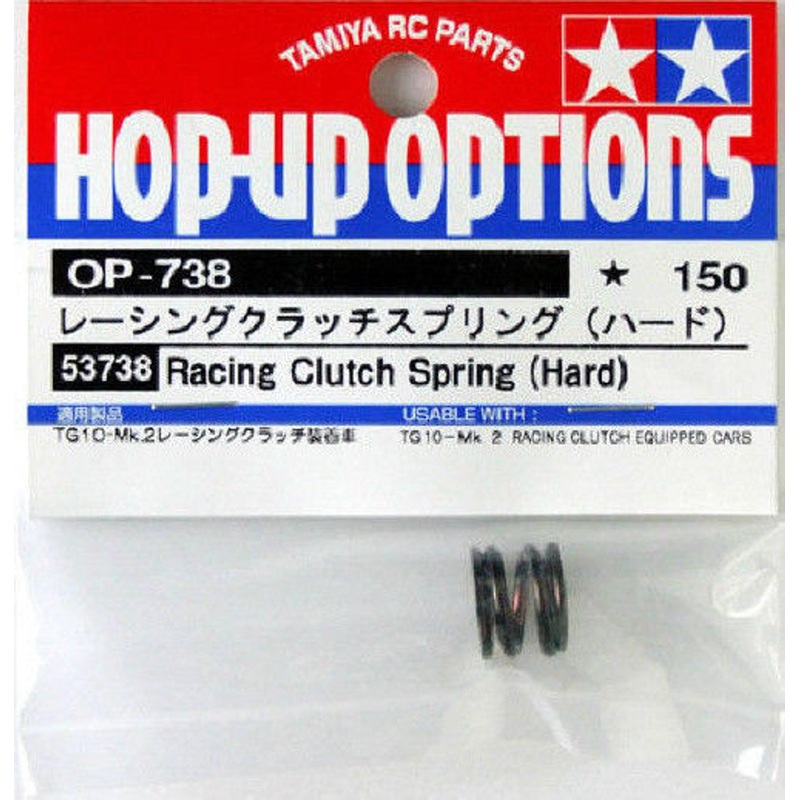 Tamiya 53738 (OP738) Racing Clutch Spring (Hard)