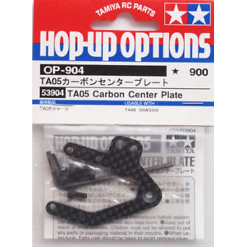 Tamiya 53904 (OP904) TA05 Carbon Center Plate