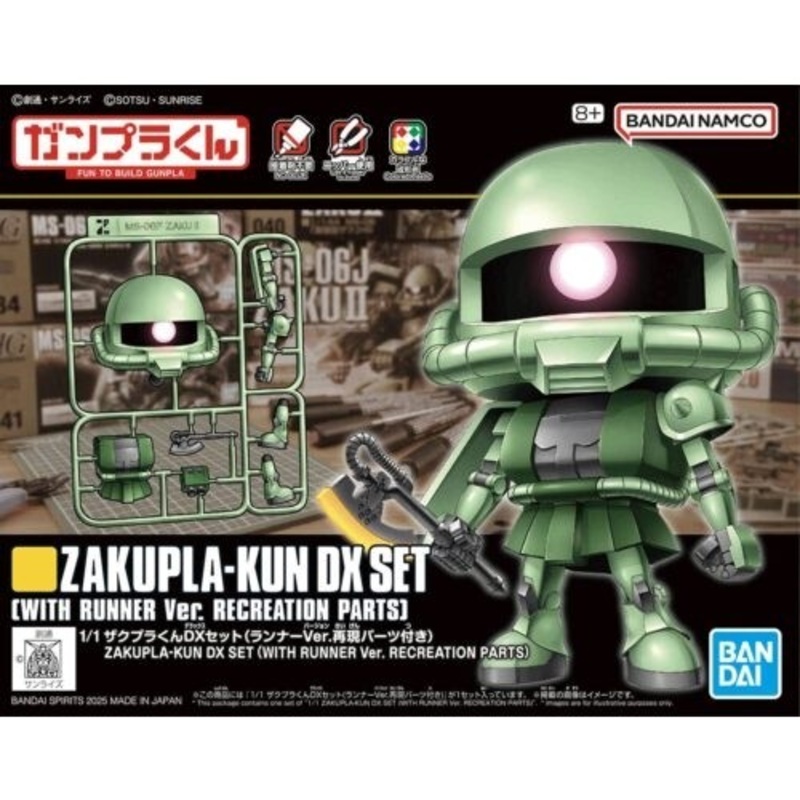 1:1 Zakupla-Kun DX Set