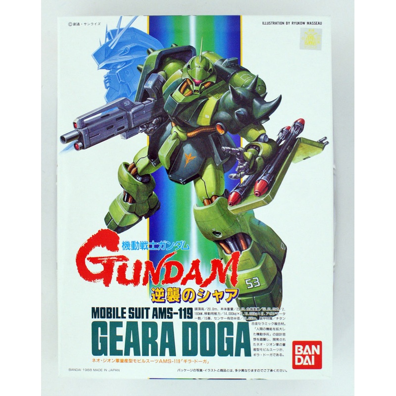 Bandai 230368 GUNDAM AMS-119 Geara Doga 1/144 Scale Kit