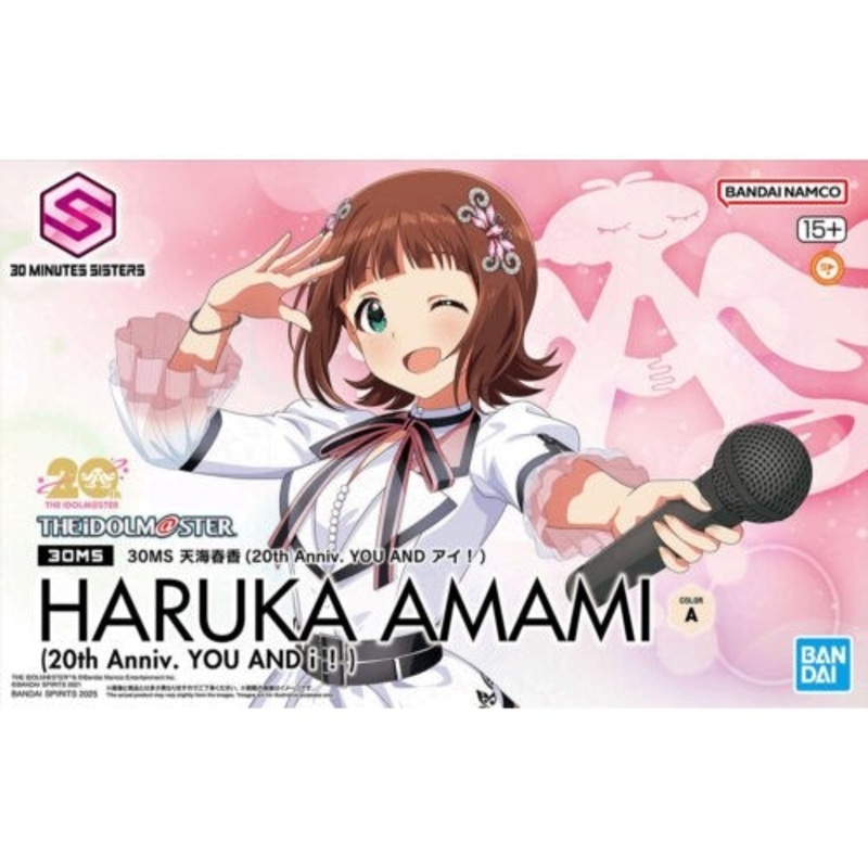 Bandai 30MS Haruka Amami Model Kit