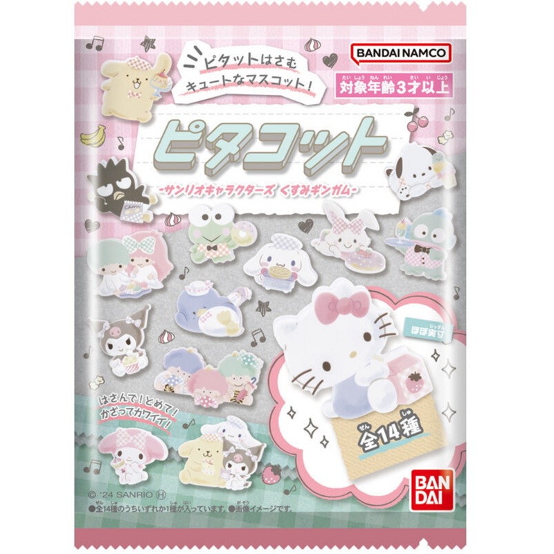 Bandai Candy Pitacot Sanrio Characters Gingham Clip Collection 14pcs Box