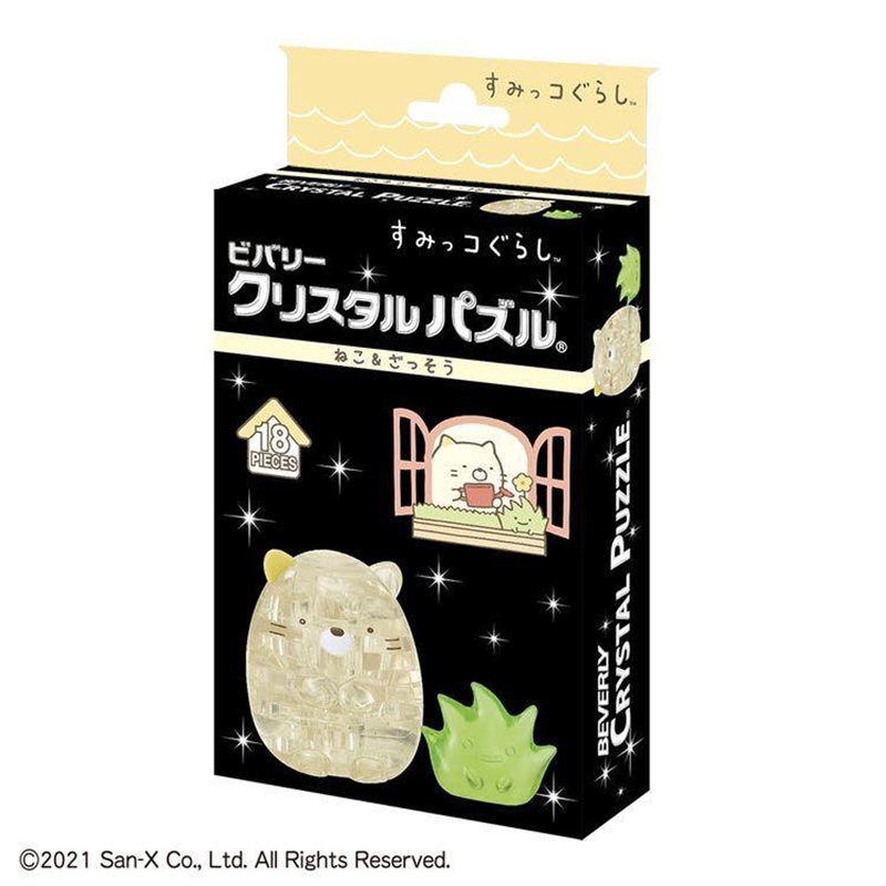 Beverly 50270 Crystal 3D Puzzle Neko & Zasso (Sumikko Gurashi) (18 Pieces)