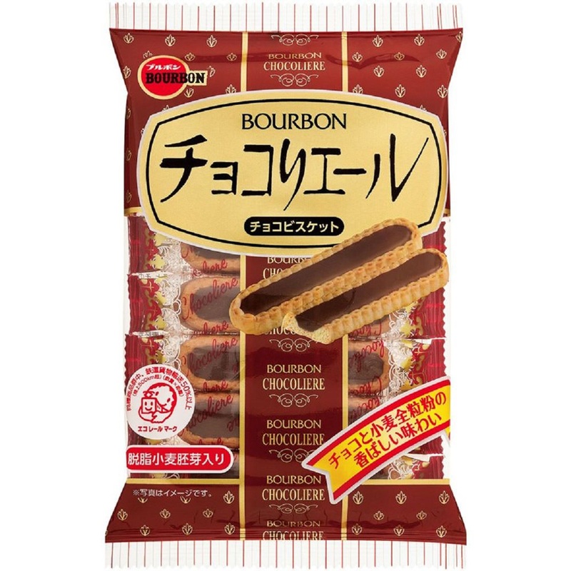 Bourbon Chocolier