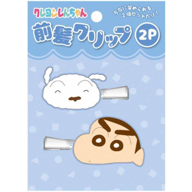 Crayon Shin-chan Hair Clip Set of 2 Shin-chan & Shiro